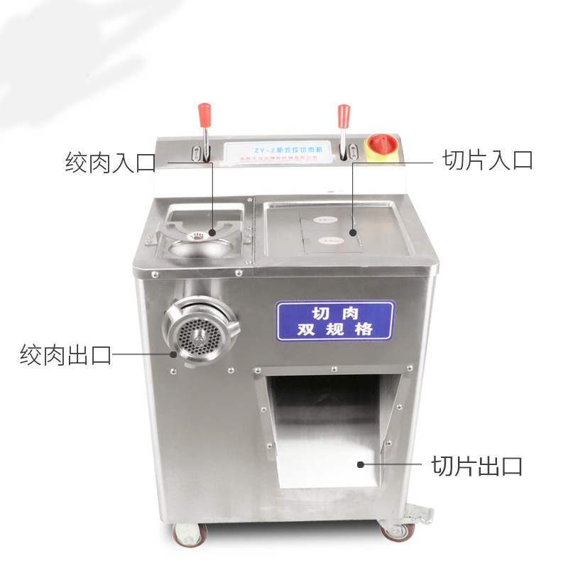 这10款绞切机排名前十名品牌，高效耐用超省心必入-图片1