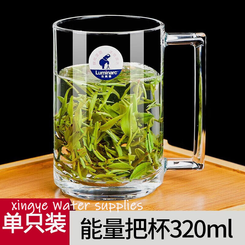 家用茶杯带把水杯大容量钢化泡茶杯加厚绿茶杯子喝水 单只能量 320ml