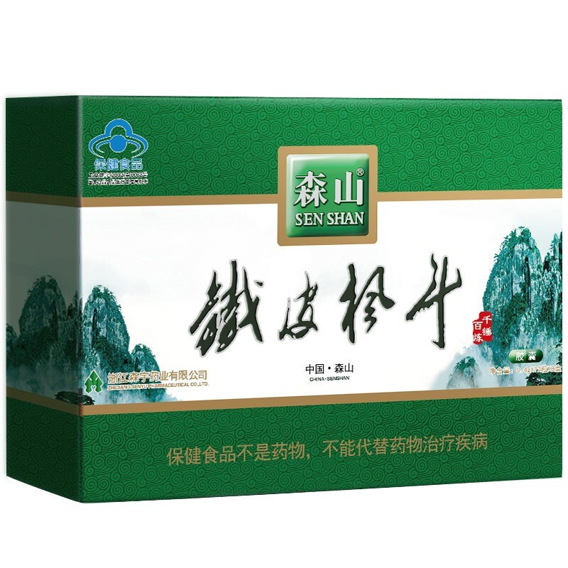 森山铁皮枫斗石斛粉颗粒胶囊 增强免疫保健品 【礼盒送礼】 96粒无糖胶囊