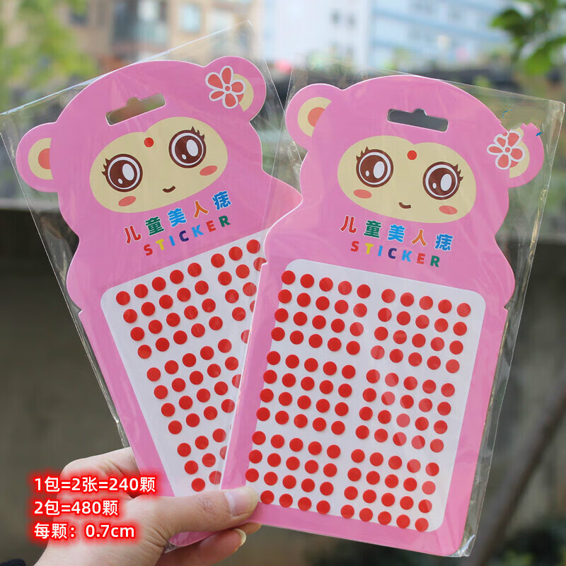 全光辰(quanguangchen)眉心贴儿童红点小红点额头美人痣贴贴纸幼儿园