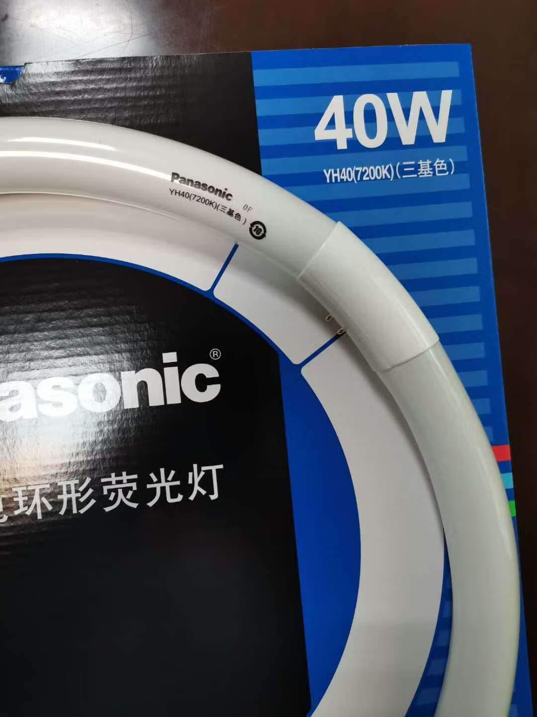 环管yh40rr7200k三基色吸顶灯具光源40ww环形t8t9粗管自然光 yh40