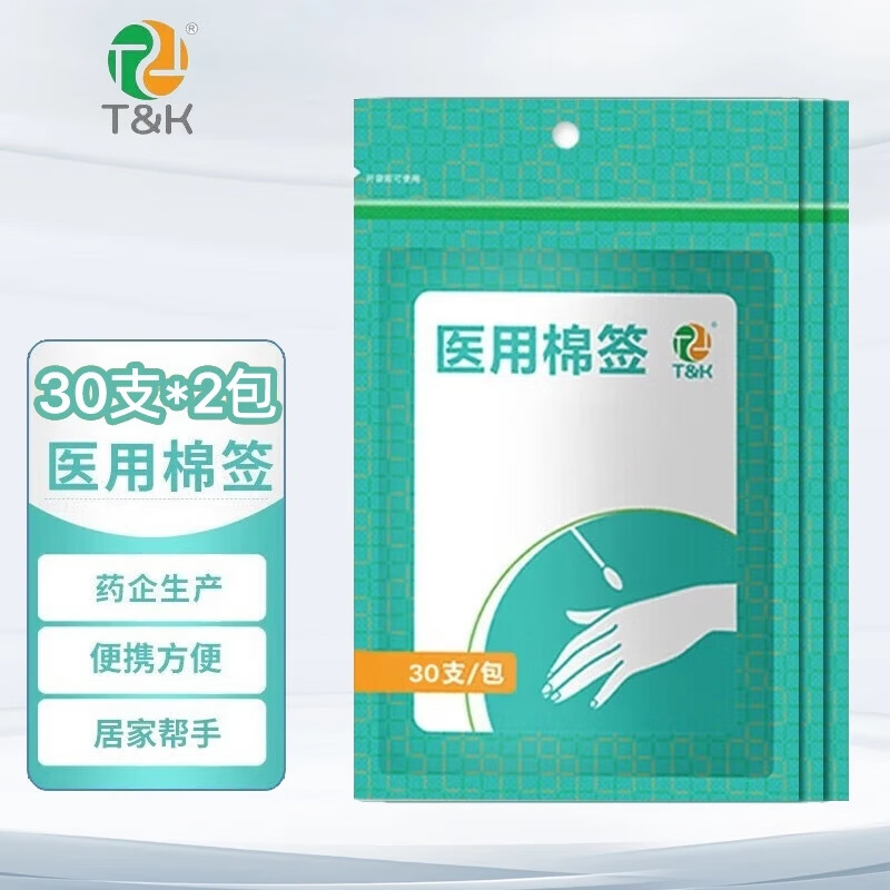 泰恩康医用棉签棉棒无菌消毒一次性大头棉花棒清理伤口单头清洁棒 医用棉签60支