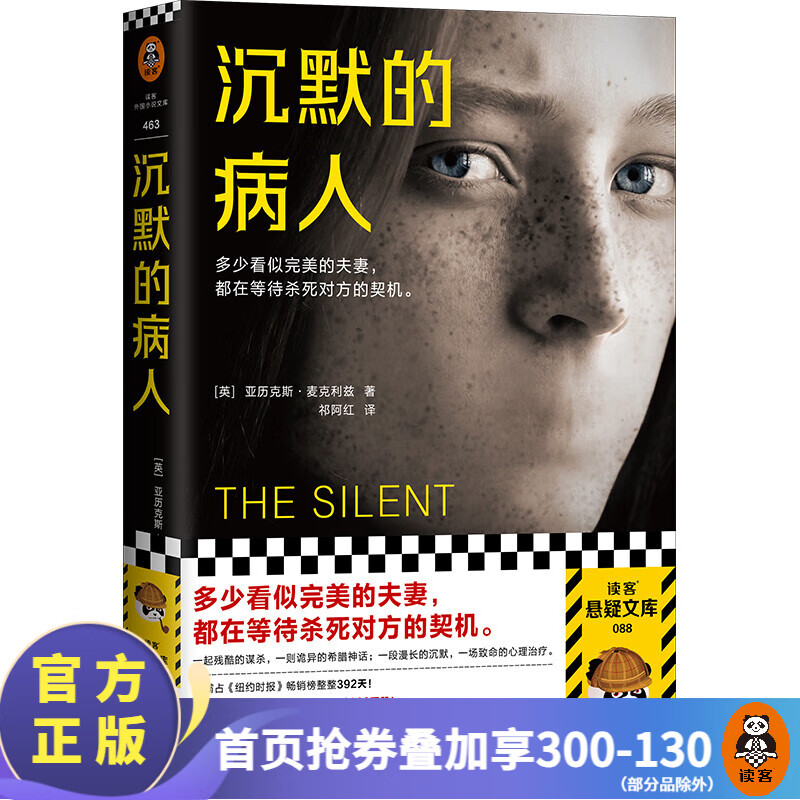 ���ֻ����ʡ���Ĭ�Ĳ��ˣ�����300������������������������ޣ����ڵ�ɱ���Է�����������̽��������С˵ ����