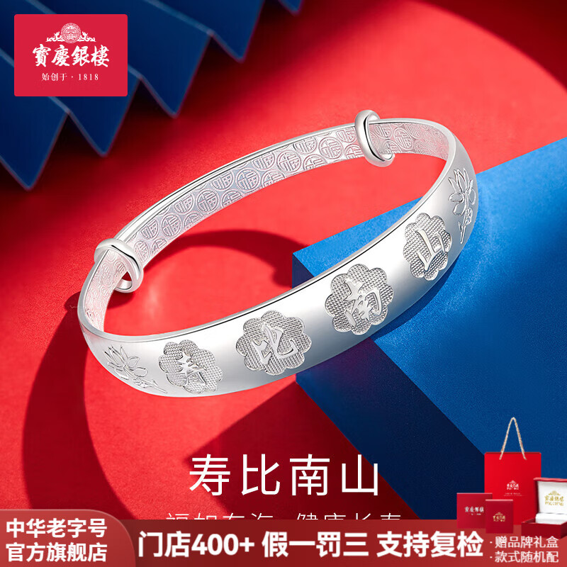 ���ڲ�����������¥���������������ٱ���ɽ�������������ͳ�������ĸ�׺����������� �����ٱ���ɽ������ Լ33g