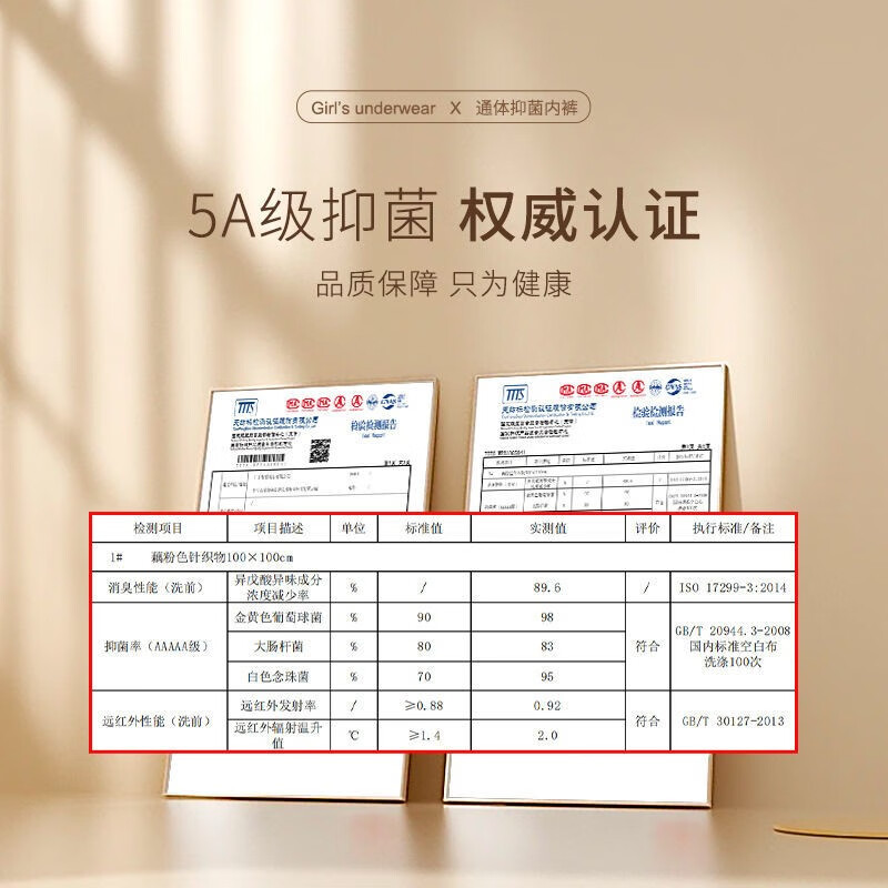 顶瓜瓜儿童内裤女童A类抑菌棉质夏季薄款平角裤中大童宝宝女孩短裤 可爱小熊平角3条 140(建议体重42-50斤)