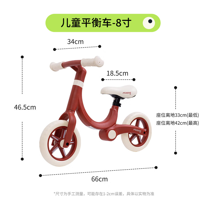 曼龙儿童1-3岁平衡车无脚踏自行车3-6岁平衡车婴儿学步车滑步车 不可折叠无投影 8寸 红色