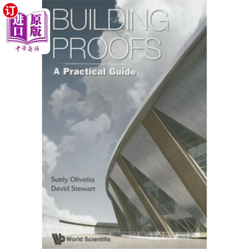 海外直订building proofs: a practical guide 建筑校样实用指南