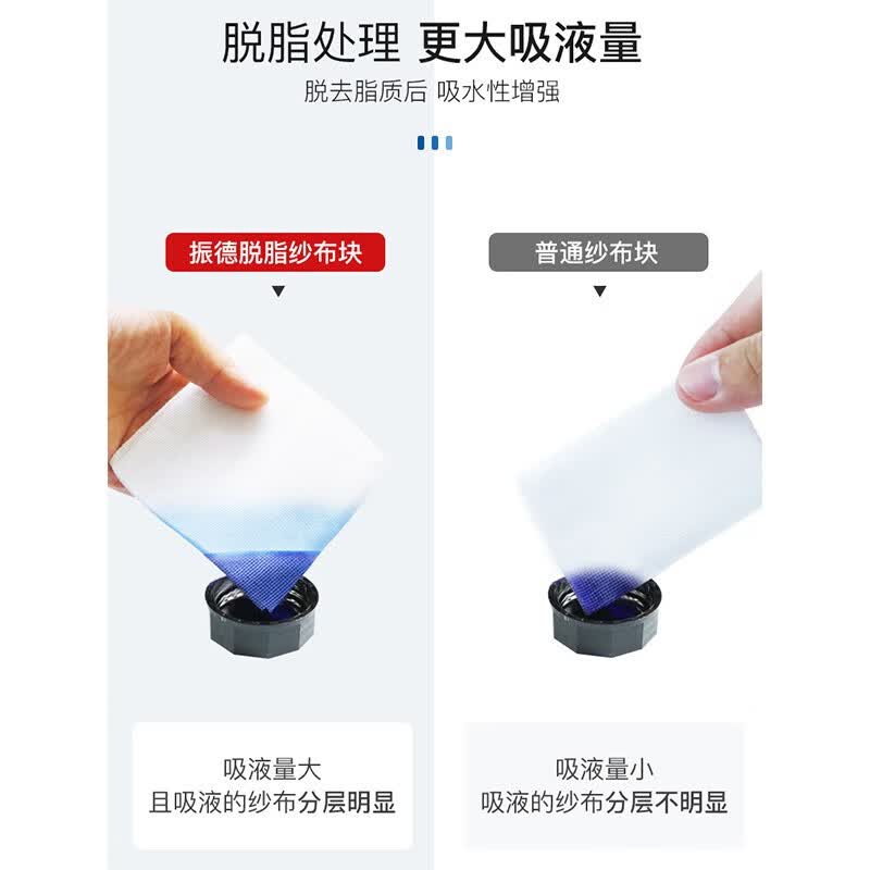 振德(ZHENDE)无菌医用纱布块纱布棉垫医用胶带伤口护理敷料贴 【5*5cm 60片】无菌纱布块(拍2发3)