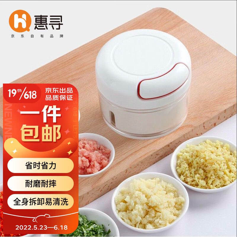 京东历史最低价商品榜 2022-06-02 - 第22张 | 最新购物优惠券 京东历史最低价商品榜 2022-06-02 - 第22张 | 最新购物优惠券