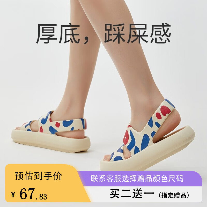 交流选择优调（Youdiao）凉鞋评价怎样？网上正品多吗
