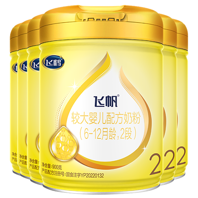 飞鹤飞帆OPO促吸收较大婴儿配方奶粉2段(6-12月龄)900克g DHA好脑力 6罐