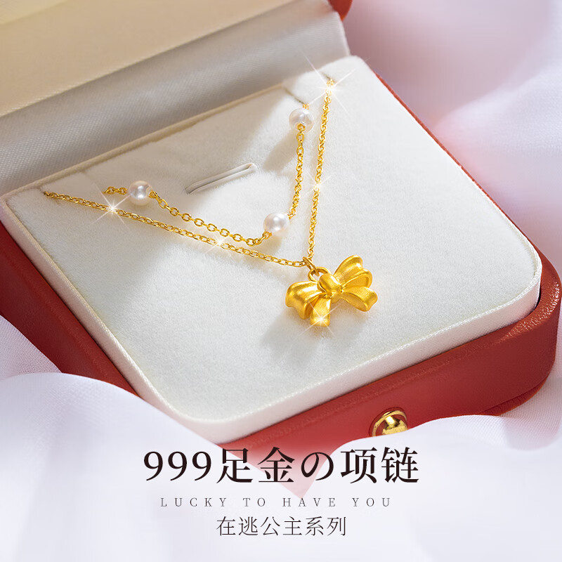 查询项链历史价格走势|项链价格走势图