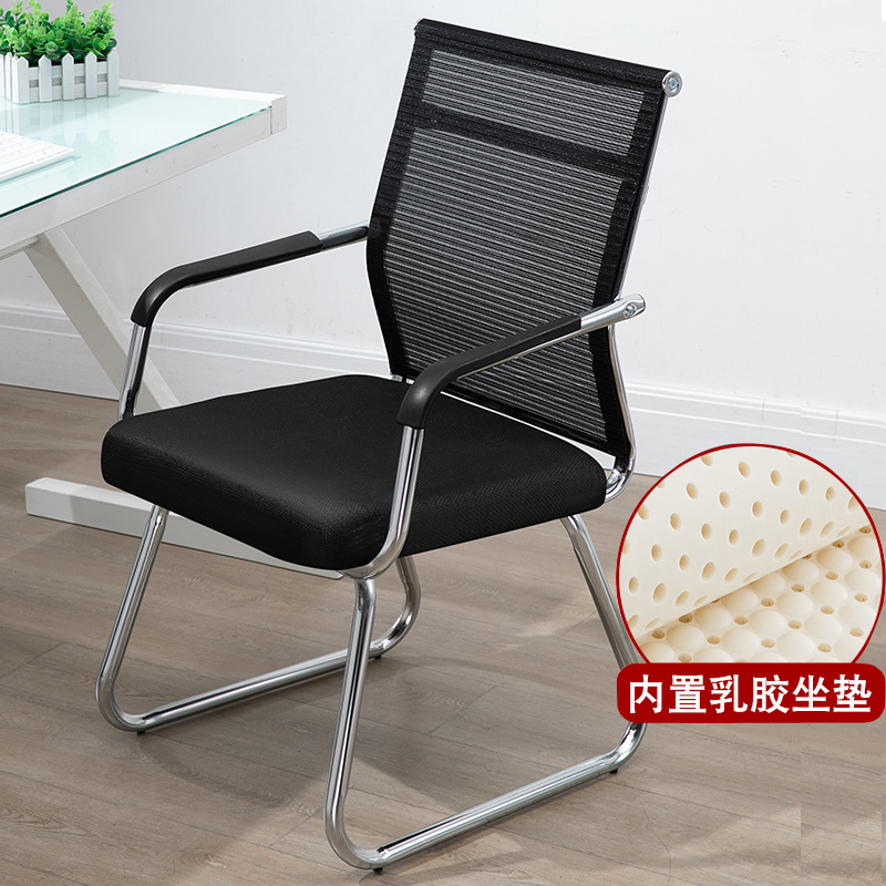 百魅（BAIMEI）电脑椅 家用 弓形办公椅职员椅会议网椅家居靠背椅休闲老板椅子 黑色