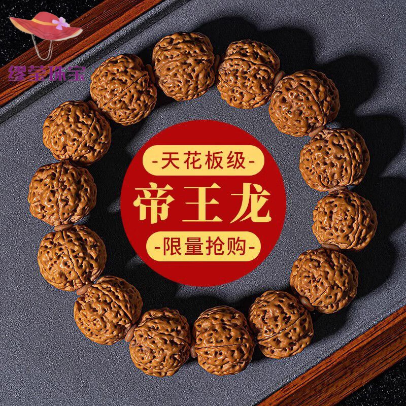大金刚菩提子手串男士盘玩五星头佛珠手链 五星帝王龙金刚19mm贈玉竹
