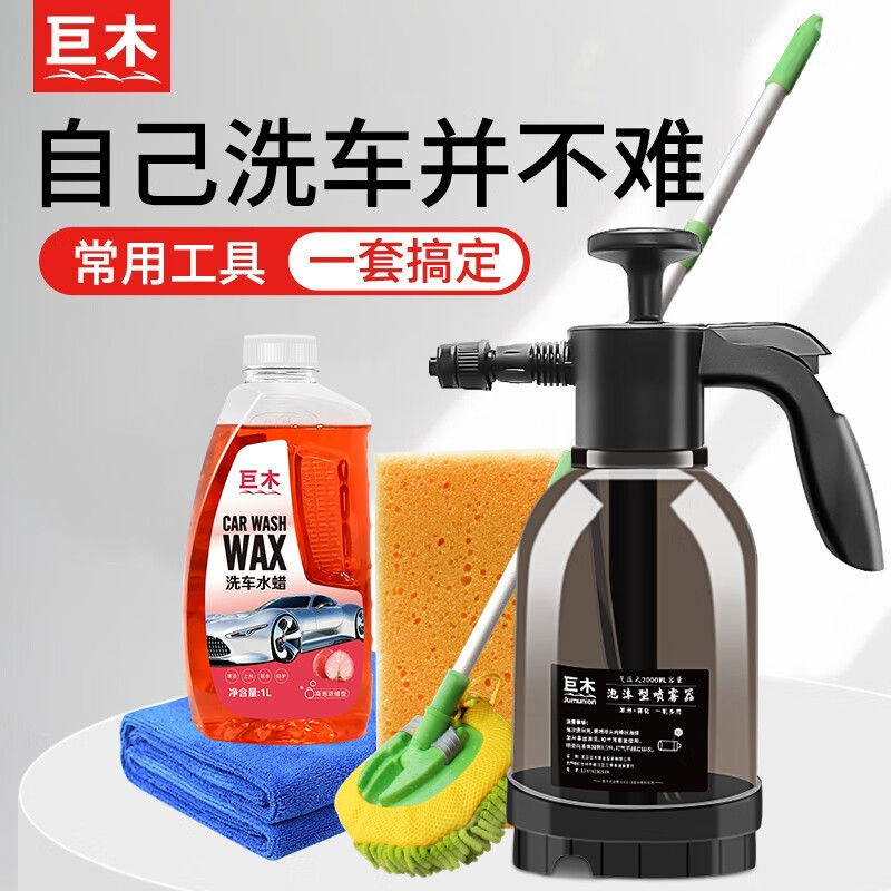 感受分析巨木洗车海绵性价比高不高呢？质量究竟咋样