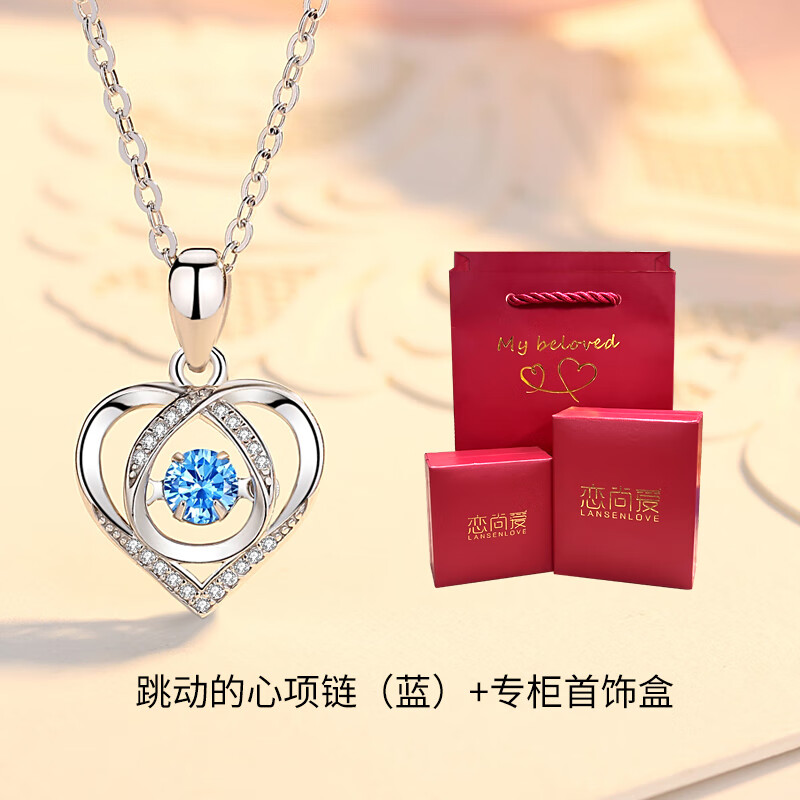 看京东银吊坠项链历史价格走势|银吊坠项链价格比较