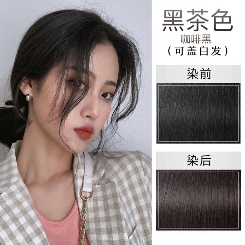 膏染发剂植物染纯头发2023流行色网红色不伤发无刺激男女士黑茶色