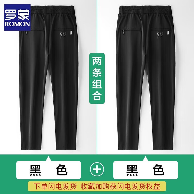 京东京东秒杀 2023-09-04 - 第4张  | 最新购物优惠券
