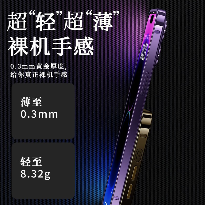 初黎适用于苹果14promax手机壳iphone14保护套金属边框半透明 苹果15pro远峰蓝超薄磨砂钛合金原机边框