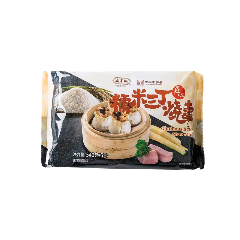 乔家栅糯米烧麦2袋装速食半成品早餐面点手工烧卖速冻午餐老字号 糯米三丁烧卖2袋装1080g