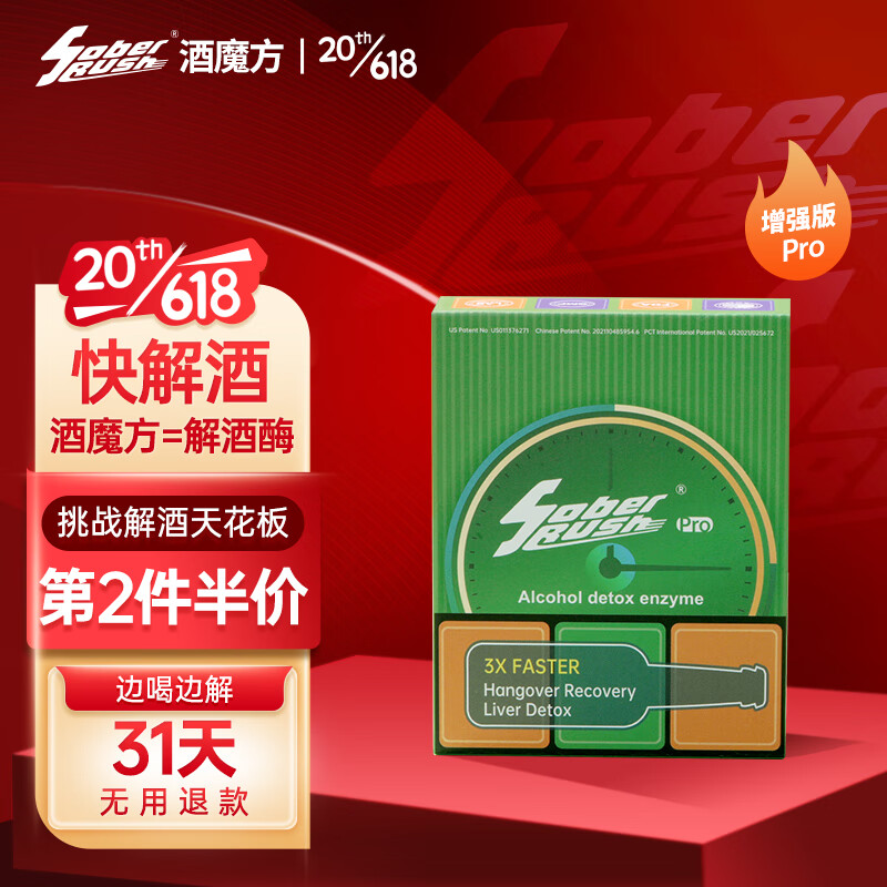 查看养肝清肺价格走势用什么App|养肝清肺价格走势