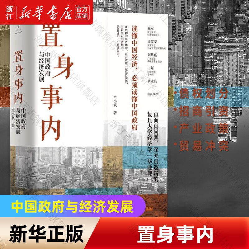 京东图书文具 2023-04-26 - 第11张  | 最新购物优惠券