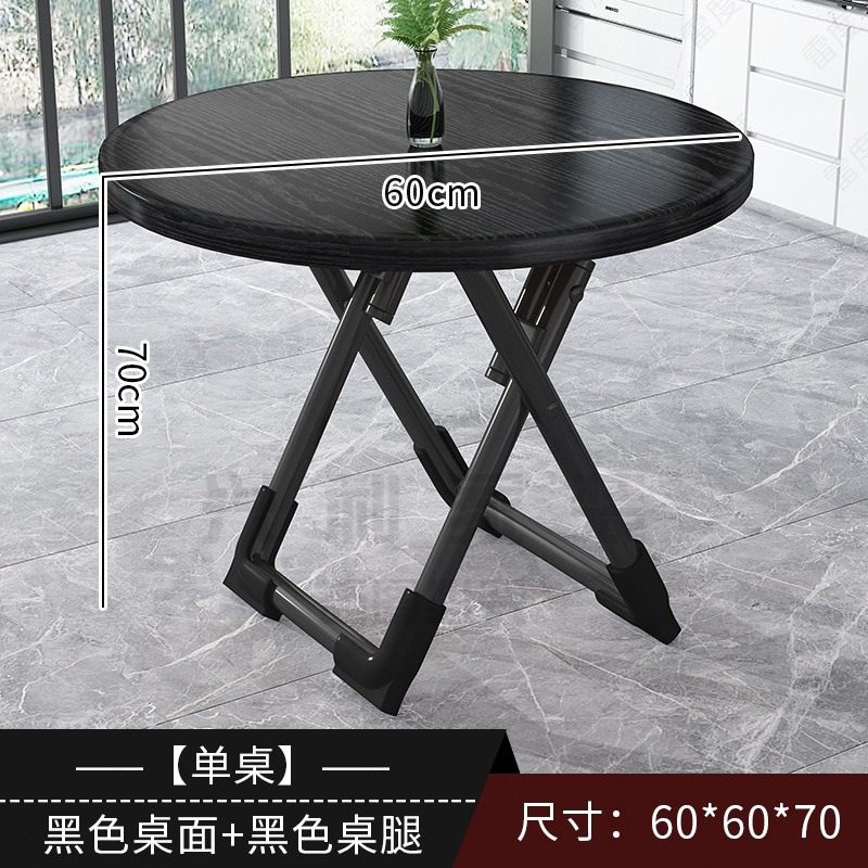 帝帆圆桌面可折叠 高脚桌摆摊可折叠方桌家用便携吃饭圆桌简易出租屋