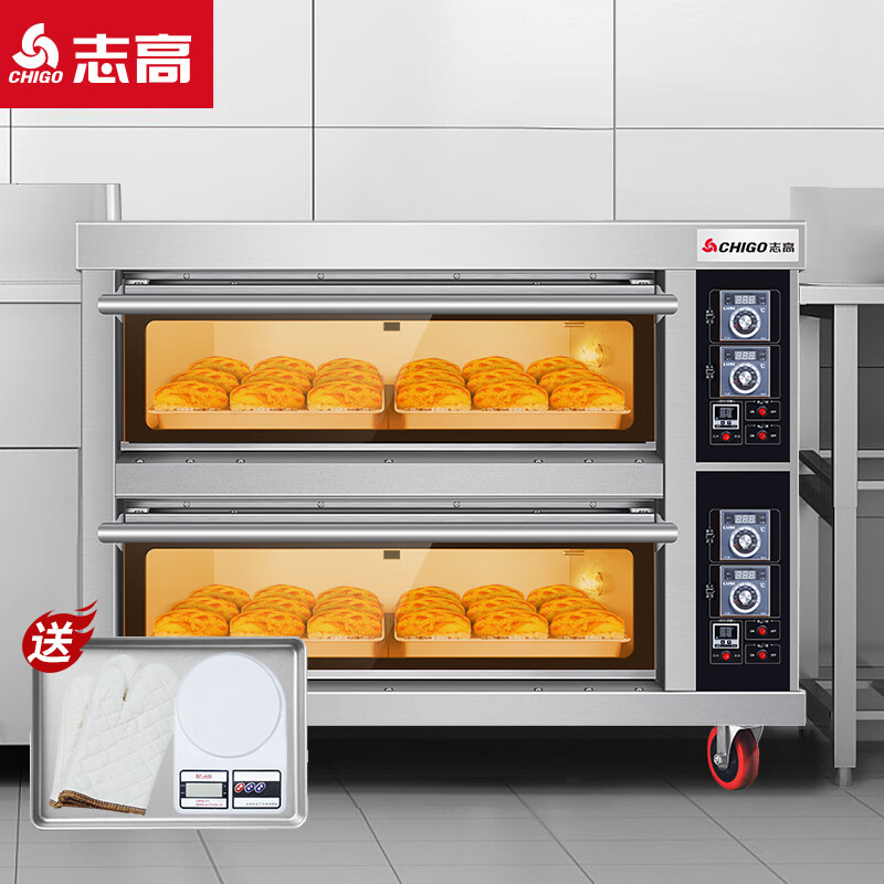 三,志高dla-24商用烤箱网友对比评测