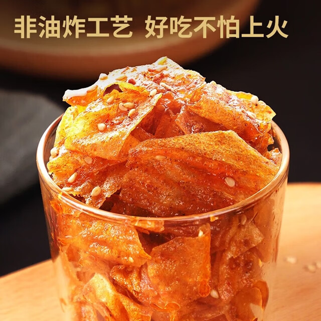 盐津铺子小零食辣片辣味辣条手撕豆皮香脆豆皮小吃小零食休闲豆干 10包 120g香脆豆皮（香辣味）