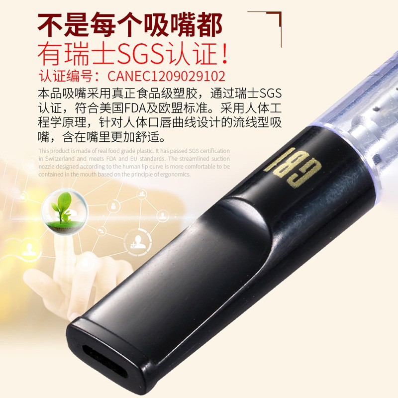 大船（Grand Boat）烟友伴侣烟嘴过滤器循环型可清洗粗细两用男女细支烟嘴磁石过滤嘴 炫酷大咖（粗细两用）