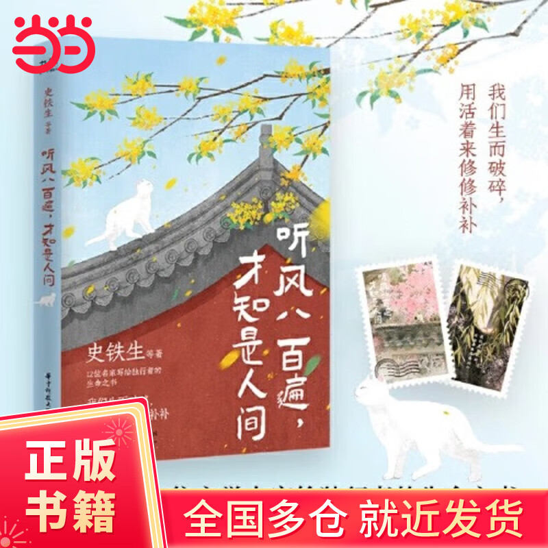 ���ڲ�����������ǩ+����Ʊ*2 �������ʡ� ����˰ٱ飬��֪���˼䣨ʷ����������������ʵ�������������ĵ�12λ����д�������ߵ�����֮�顣�����������飬�û��������޲�����