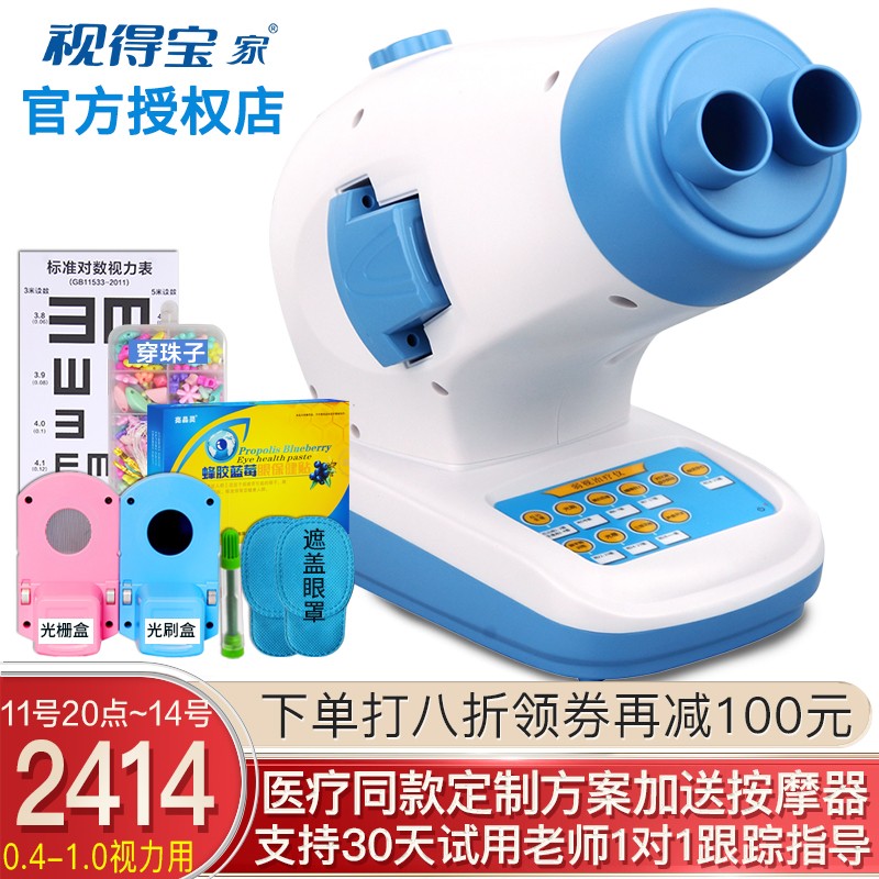 惊爆!价格急涨的必买物件,抓紧出手!