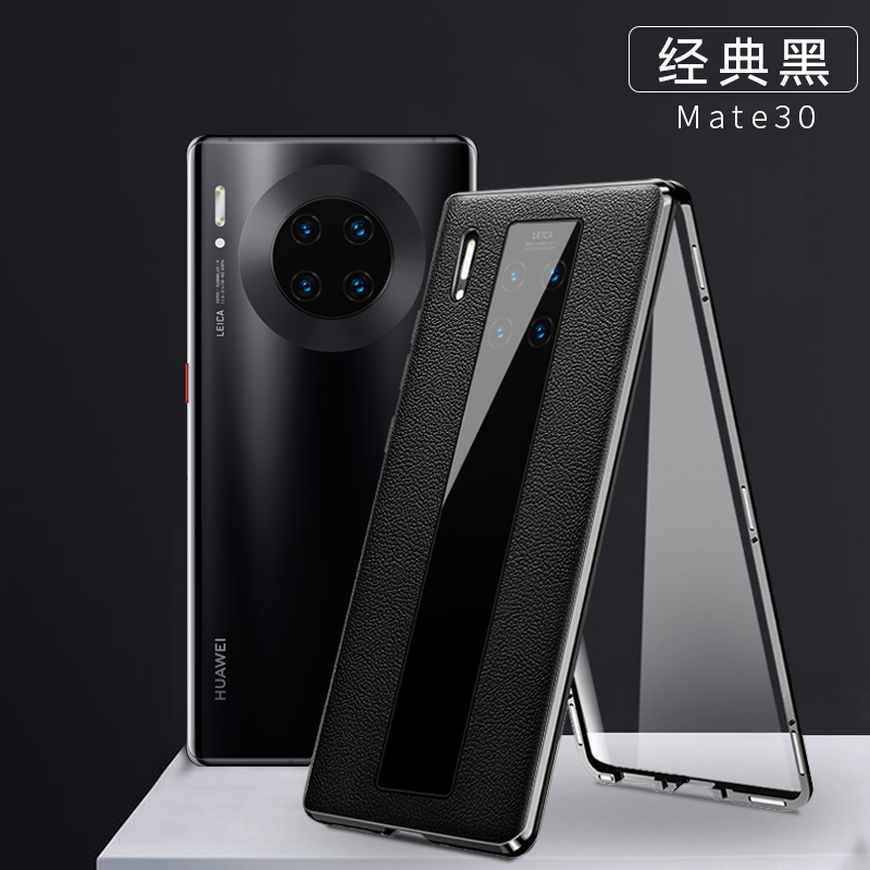 华为mate30黑色,华为mate30颜色 华为mate30 黑色 【真皮 玻璃】双面全包-磁