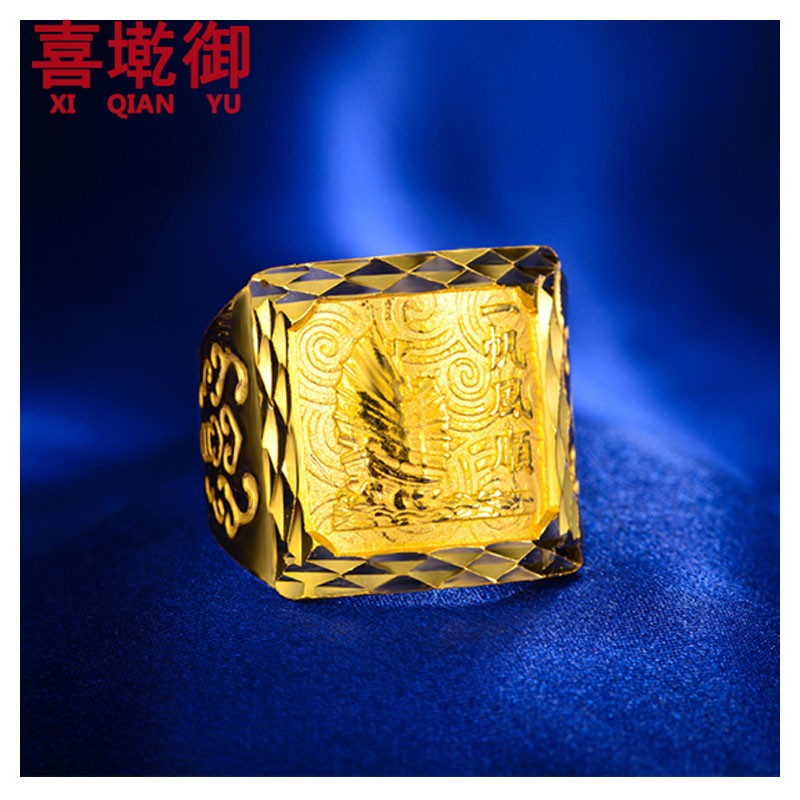 喜墘御黄金戒指男 9999足金一帆风顺黄金戒指 实心老板活口男士款金