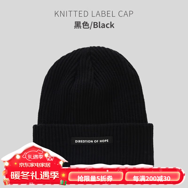 帽子女秋冬季时尚百搭堆堆冷帽保暖护耳适合圆脸显脸小针织 hope黑色