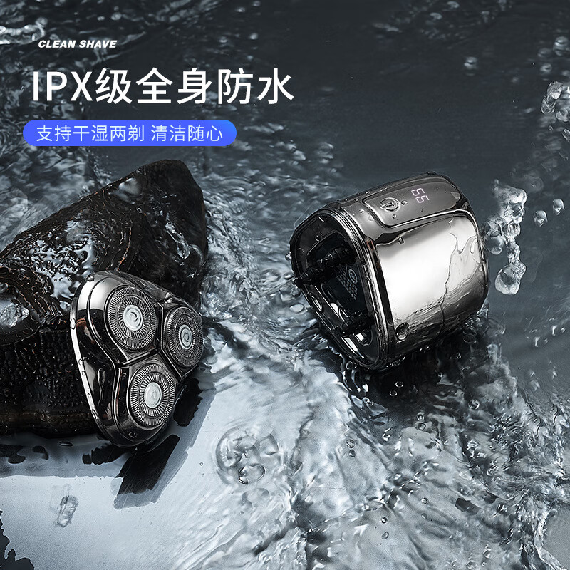 摩洛恩进口刀头旋转式电动剃须刀三刀头mini磁吸全身水洗干湿两剃便携刮胡刀送男士礼物礼盒装 宝石绿德国二代数显款+备用刀头