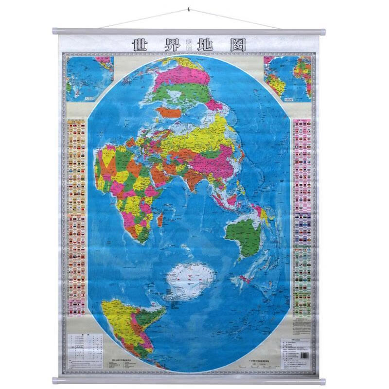 2014版大幅面全开竖版世界知识地图 郝