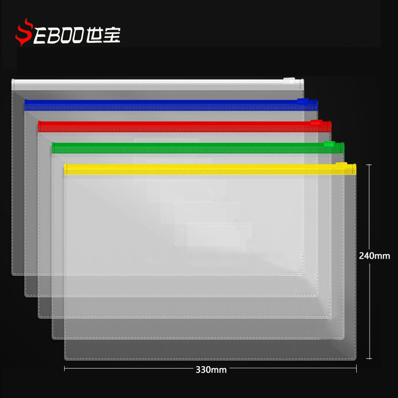 SEBOO 20只透明文件袋a4拉链资料拉边袋 颜色随机 A4透明文件袋 20只