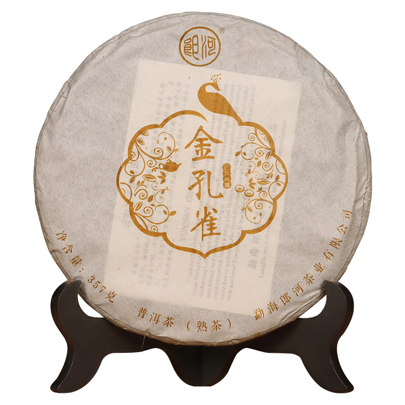 xe【28片/9996克】郎河茶厂2019年朗河金孔雀熟茶饼云南普洱熟茶