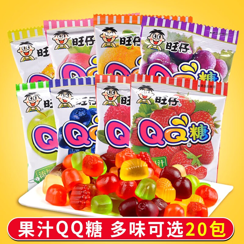 旺旺旺仔qq糖软糖可乐菠萝多口味橡皮糖旺旺小零食儿童糖果网红小吃