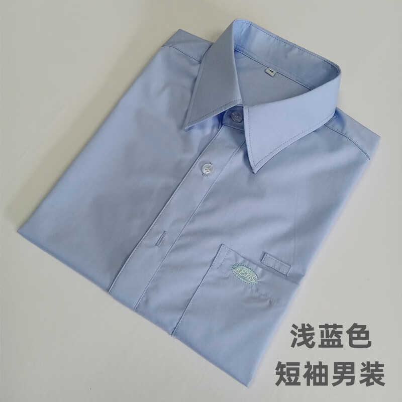 英棠蓝思科技工作服 短袖浅蓝色男装衬衫平下摆米黄纯色夏季工衣 浅