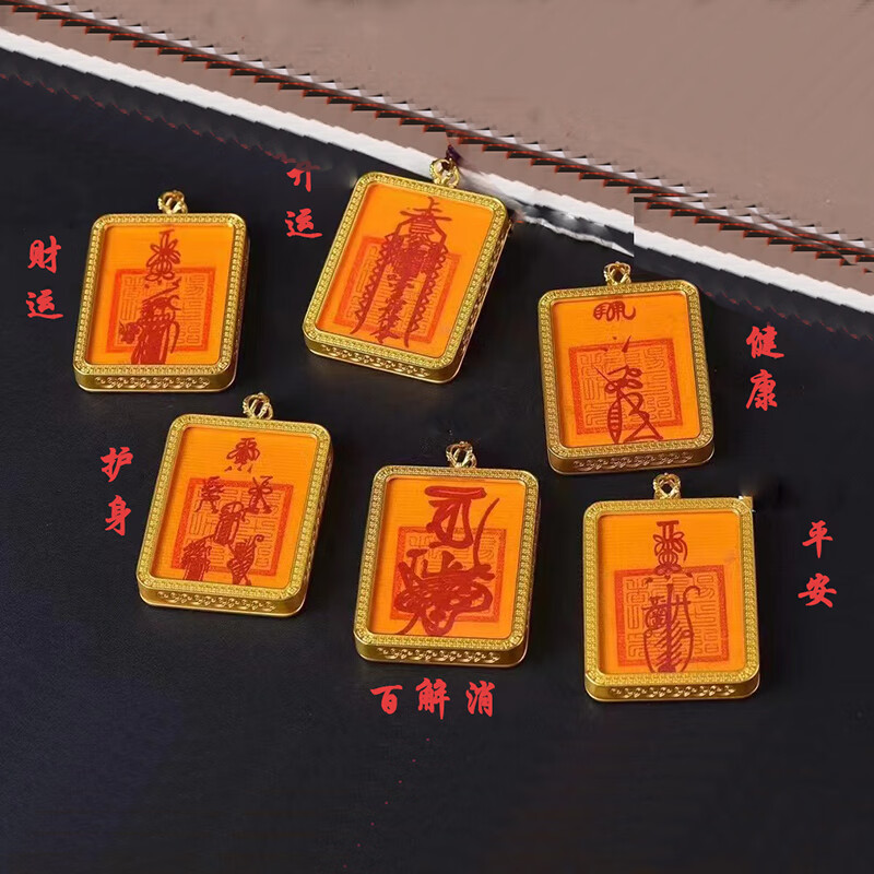 落恋原矿手绘朱砂唐卡吊坠平安财运随身项链挂坠男女款道教送朋友礼物 唐卡朱砂财运吊坠 尺寸约3.5*4.5