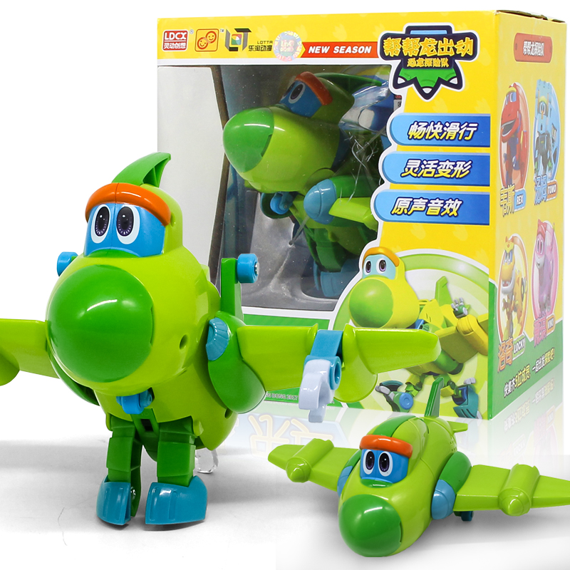 灵动创想帮帮龙玩具出动恐龙儿童大号发声男女孩变形玩具 【大号发声