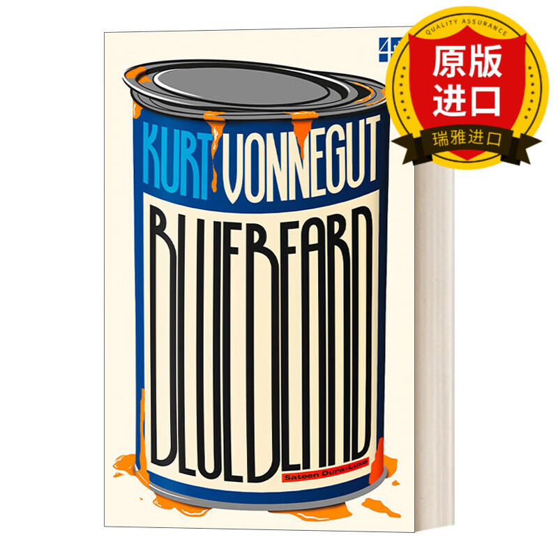 bluebeard 蓝胡子 库尔特·冯内古特 瑞雅进口原版