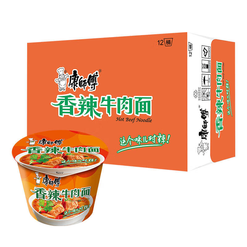 康师傅方便面桶装泡面12桶香辣牛肉味整箱装泡面