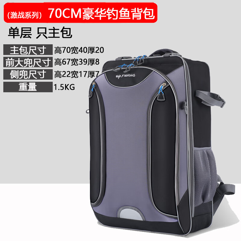 富力新硬壳钓椅包硬壳钓椅包钓鱼包渔具包鱼竿包多功能钓鱼椅包防水