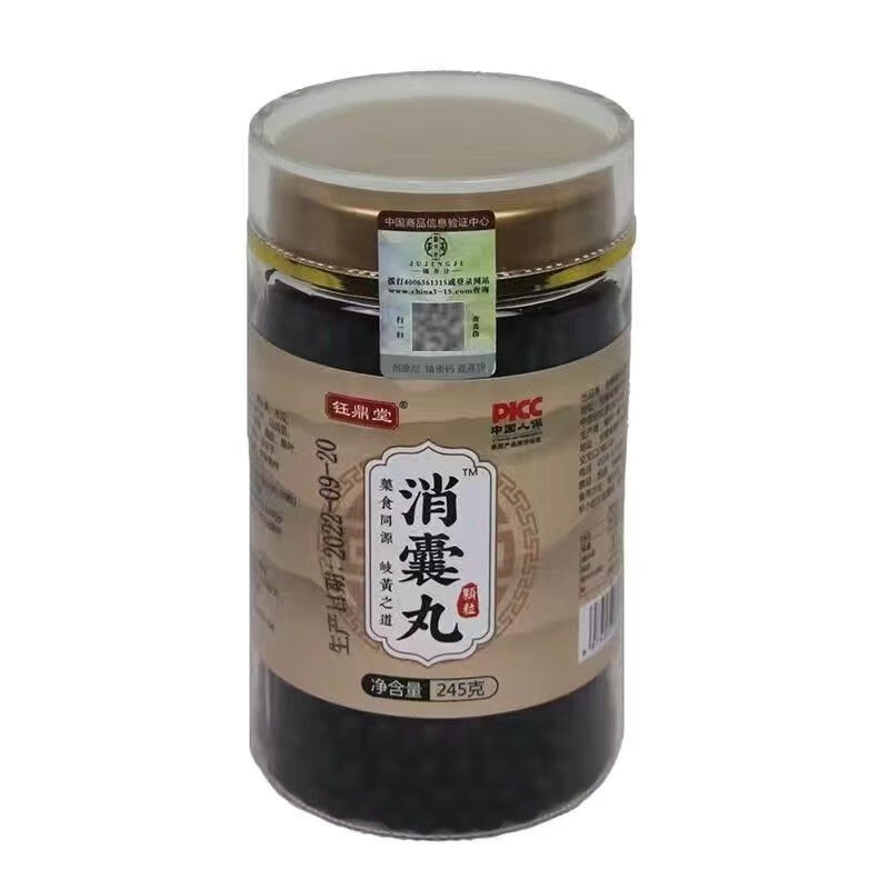 北京同仁堂【消囊方子】厂家直供古方调理中医制药消囊方中草药丸