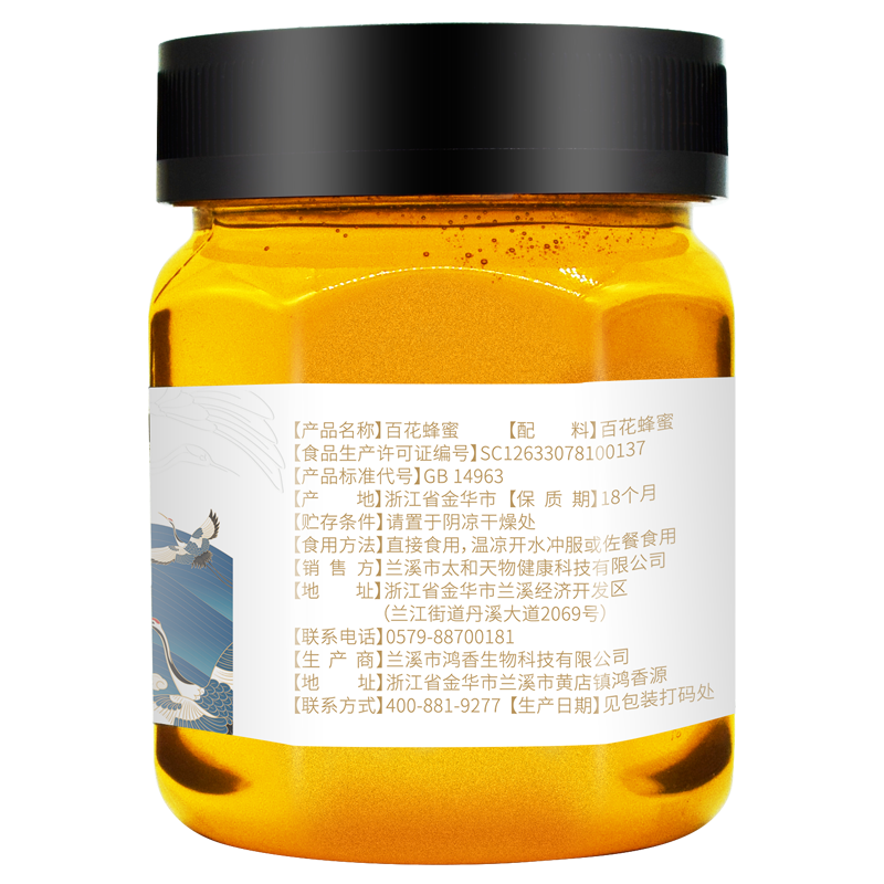 商品图片 9