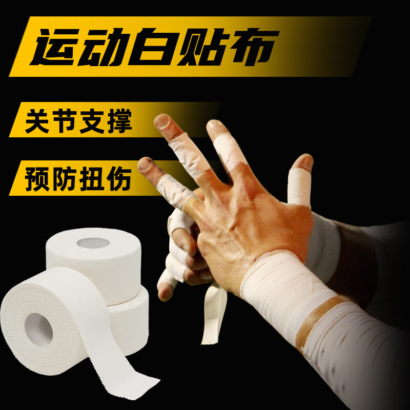 ����˹��SONICE����������ָ��������ָ�˶������������������ֽ�������ָ���� 2.5CM�ݱ߰�����������װ�� 14Ԫ