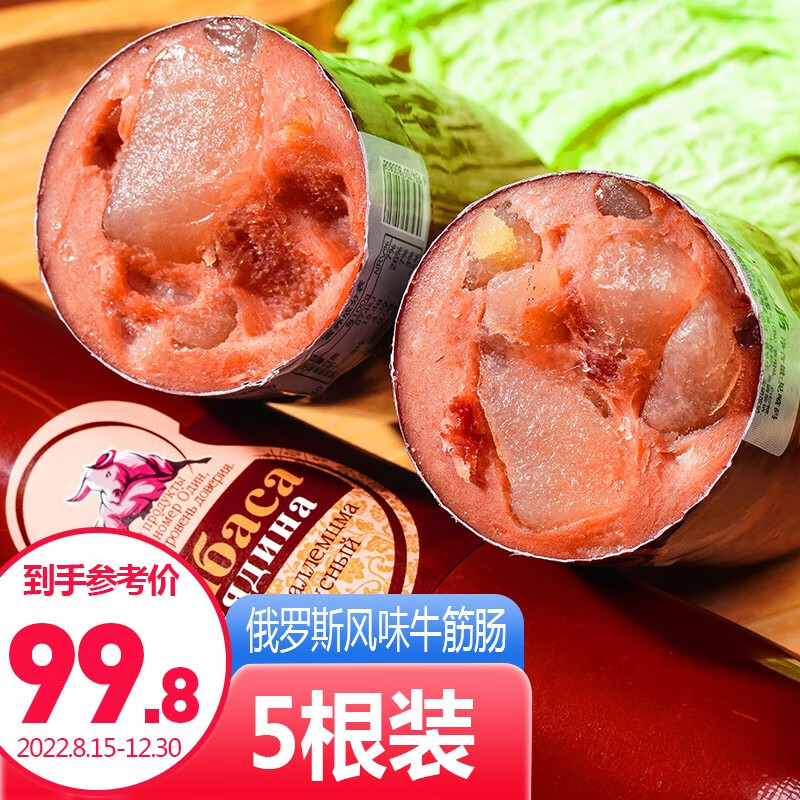 方便食品榜单-嗨果帮京东自营旗舰店|方便食品历史价格查询网站